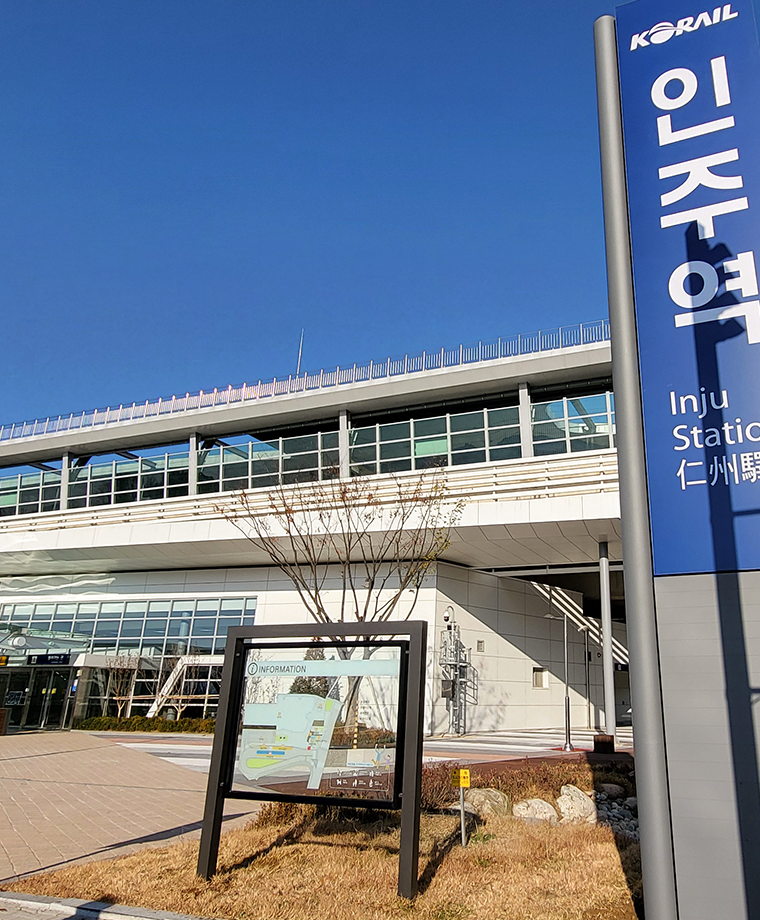 서해선(홍성~송산) 복선전철 제4공구 건설공사